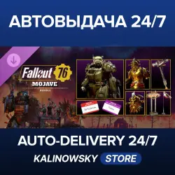 Fallout 76 · Mojave Bundle · WORLDWIDE