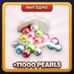 🎁 LEGENDARY PEARL BUNDLE | Rivals | ПОДАРКОМ | +11000 Жемчужин / Легендарный Перл Бандл