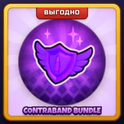 🎁 CONTRABAND BUNDLE | Rivals | ПОДАРКОМ | Контрабандный Набор / Контрабанд Бандл