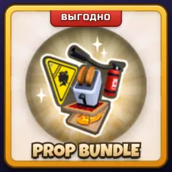 🎁 PROP BUNDLE | Rivals | ПОДАРКОМ | Набор Предметов / Проп Бандл