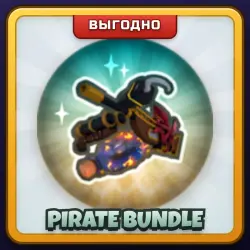 🎁 PIRATE BUNDLE | Rivals | ПОДАРКОМ | Пиратский Набор / Пират Бандл