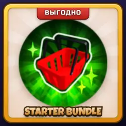 🎁 STARTER BUNDLE | Rivals | ПОДАРКОМ | Стартовый Набор / Стартер Бандл