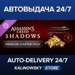 Assassin’s Creed Shadows · Premium Starter Pack · WORLDWIDE