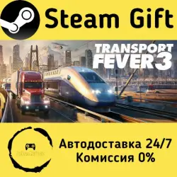 Transport Fever 3 Steam Gift Russian Autodelivery