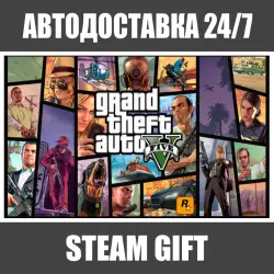 Grand Theft Auto V Legacy + Enhanced | AUTO-SHIPPING | MANY REGIONS