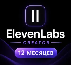 ELEVENLABS CREATOR — 12 MONTHS