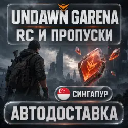 Undawn Garena | RC | Singapore | Auto Delivery