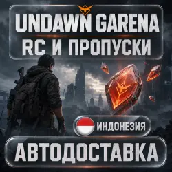 Undawn Garena | RC | Indonesia | Auto Delivery