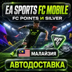 EA SPORTS FC Mobile | FC Points | Malaysia | Auto Delivery