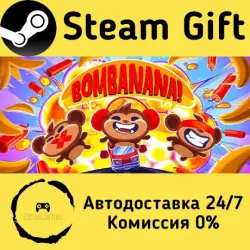 BOMBANANA! Steam Gift Russian Autodelivery