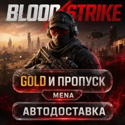 Blood Strike | Gold | MENA | Auto Delivery