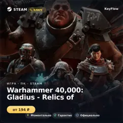 Warhammer 40,000: Gladius - Relics of War