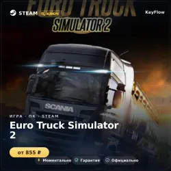 Euro Truck Simulator 2 — Steam key and DLC (GLOB)