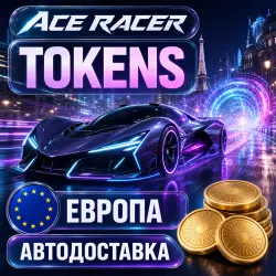 Ace Racer | Tokens | Europe | Auto Delivery