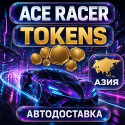Ace Racer | Tokens | Asia | Auto Delivery