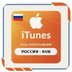 Apple App Store Gift Card Russia 600–5000 RUB — Digital Code