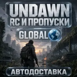 Undawn | RC | Global | Auto Delivery