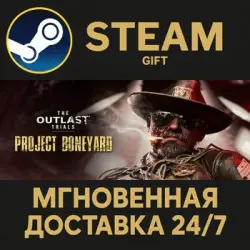 The Outlast Trials - Reagent Starter Pack Edition RU Steam PC Gift AUTO DELIVERY