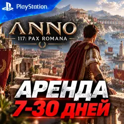 Anno 117: Pax Romana PS5 Rental at 7 days