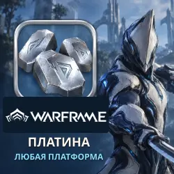 Платина Warframe — любая платформа (1400 платины), лот №260482