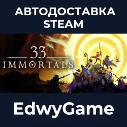 33 Immortals · STEAM GIFT · AUTO-DELIVERY
