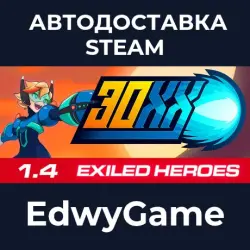 30XX · STEAM GIFT · АВТОДОСТАВКА