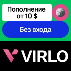 Virlo Developer Docs | Balance Top-up | No login