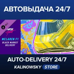Need for Speed Heat · McLaren F1 Black Market Delivery · WORLDWIDE
