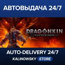 Dragonkin: The Banished · Blood Scales Edition · WORLDWIDE