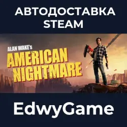 Alan Wake's American Nightmare · STEAM GIFT · AUTO-DELIVERY