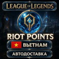 League of Legends | Riot Points | Vietnam | Auto Delivery