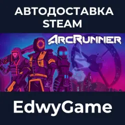 ArcRunner · STEAM GIFT · АВТОДОСТАВКА