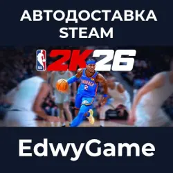 NBA 2K26 SLAM Edition · STEAM GIFT · AUTO-DELIVERY