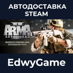 Arma 2: Operation Arrowhead Arma X: Anniversary Edition · STEAM GIFT · AUTO-DELIVERY
