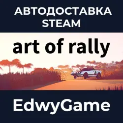 art of rally · STEAM GIFT · AUTO-DELIVERY