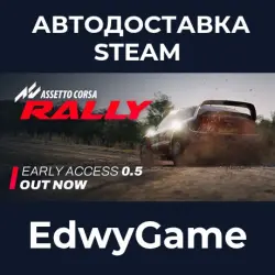 Assetto Corsa Rally · STEAM GIFT · AUTO-DELIVERY
