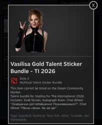 Vasilisa Gold Talent Sticker Bundle - TI 2026 — Dota 2, лот №253992