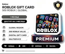 Roblox 500 Robux Gift Card - Valid Worldwide (Storable) | Digital Redemption Code