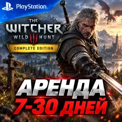 The Witcher 3 Wild Hunt Complete PS4/PS5 Rental at 7 days
