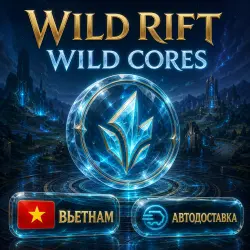 Wild Rift | Wild Cores | Vietnam | Auto Delivery
