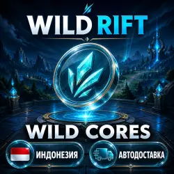 Wild Rift | Wild Cores | Indonesia | Auto Delivery