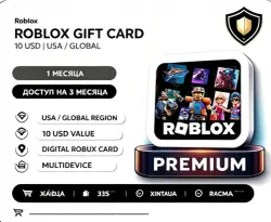 Roblox $10 Gift Card | Globally Acceptable (Storable) | 800 Robux | Digital Redemption Code