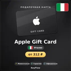 Apple Gift Card (Италия, EUR) · 2–75 — App Store и Apple ID, лот №257105