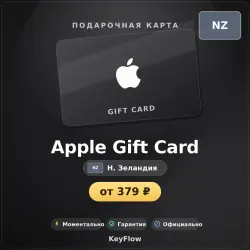 Apple Gift Card (NZ, NZD) · 5–150