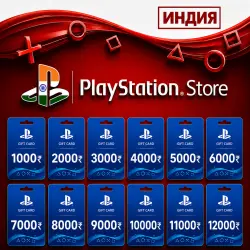1000-12000 INR - PlayStation PSN - 24/7 Авто Доставка - Индия
