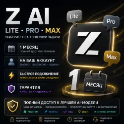 Z.Ai - 1 Month/ All Plans / Official Subscriptions / Full Warranty