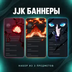JJK, One Profile Banner from 3 Options