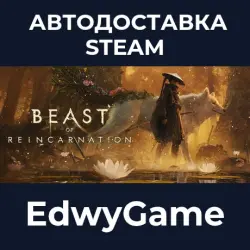 Beast of Reincarnation · STEAM GIFT · AUTO-DELIVERY