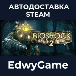 BioShock 2 BioShock: The Collection · STEAM GIFT · AUTO-DELIVERY