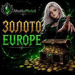ALBION ONLINE GOLD — Europe